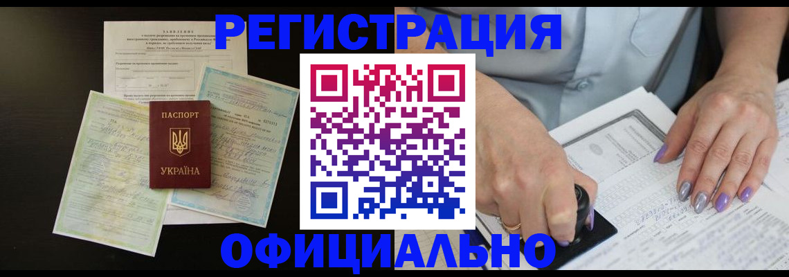 прописка паспорт в Тульской области