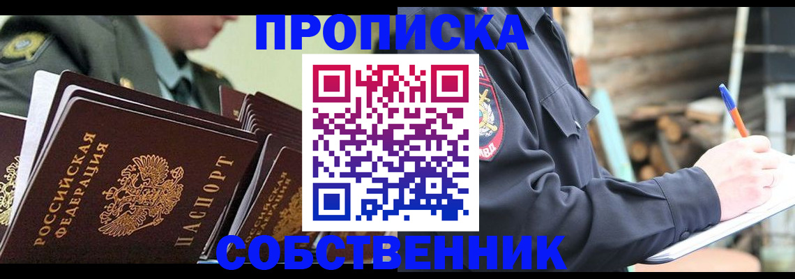 миграционный учет в Тульской области