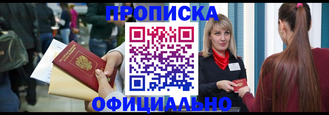 временная регистрация адрес в Тульской области