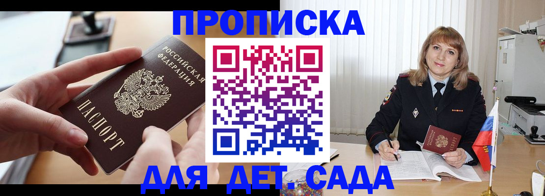 временная регистрация 2025 в Тульской области