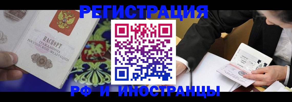 прописка регистрация в Тульской области
