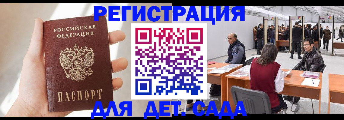 миграционный учет в Тульской области