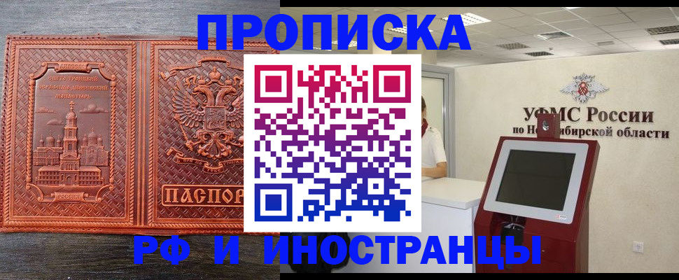 временная регистрация адрес в Тульской области