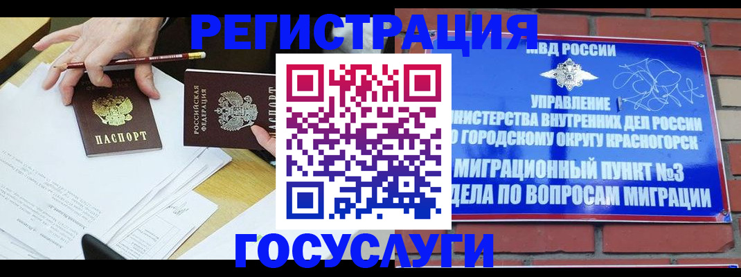 временная регистрация адрес в Тульской области