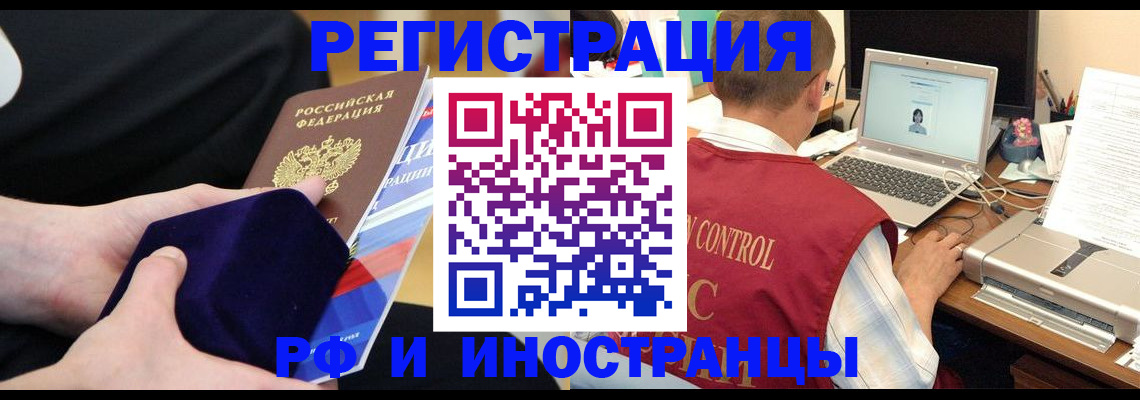 регистрация в Тульской области