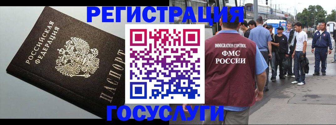 прописка регистрация в Тульской области